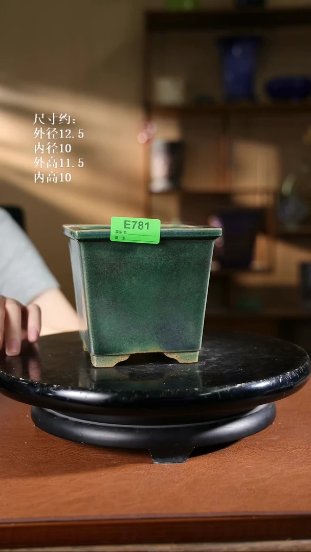 781      5寸方斗盆   微瑕
