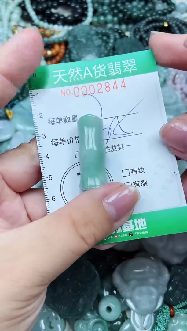 颈饰未镶嵌翡翠天然A货 支持复检