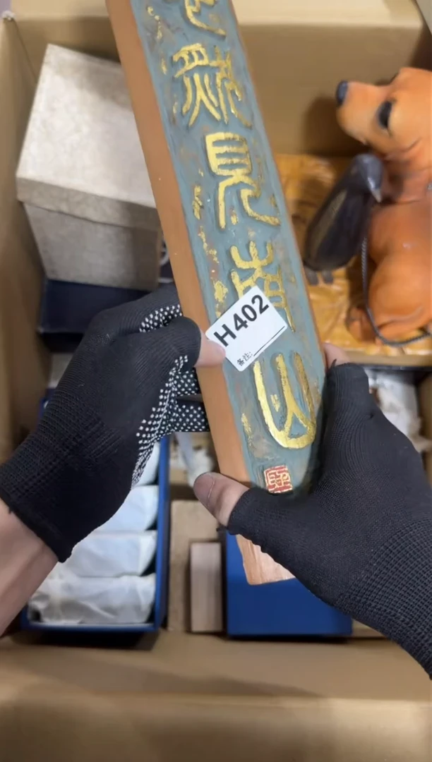 瓷片402单品单价.谨慎购买