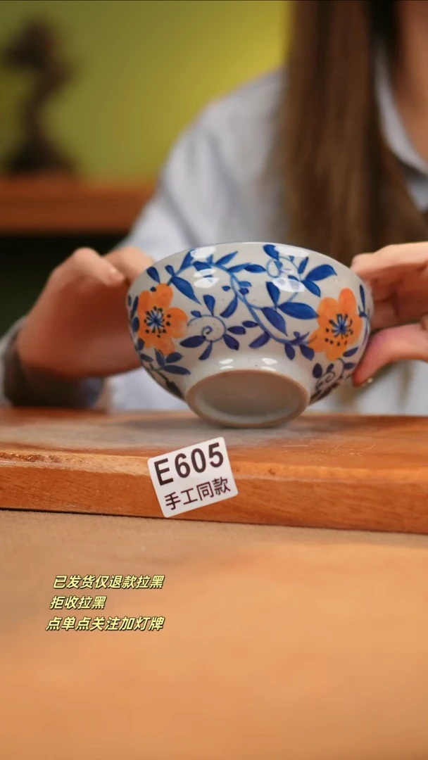 【闪购商品】其他E605窑林瓷业瓷器