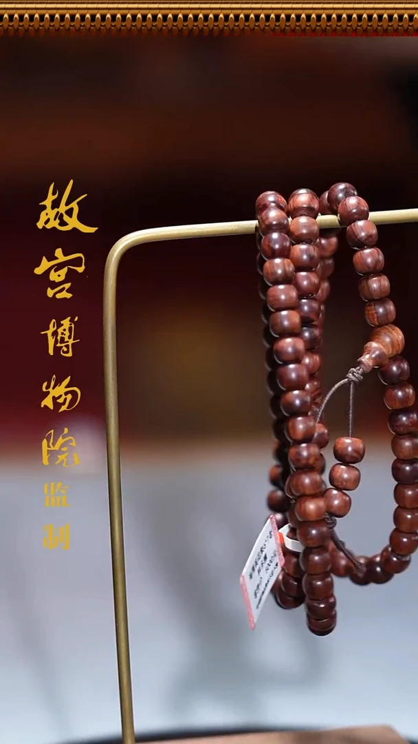 黄花梨/降香黄檀海黄老料6*7*108颗HHL0142