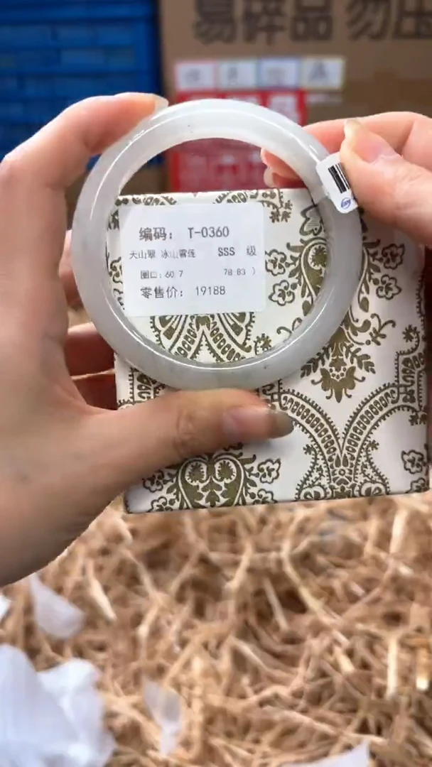 未镶嵌手镯石英质玉T-0360