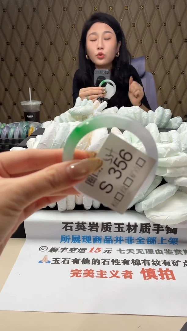 李*能B货闪购链接看清楚再拍S356