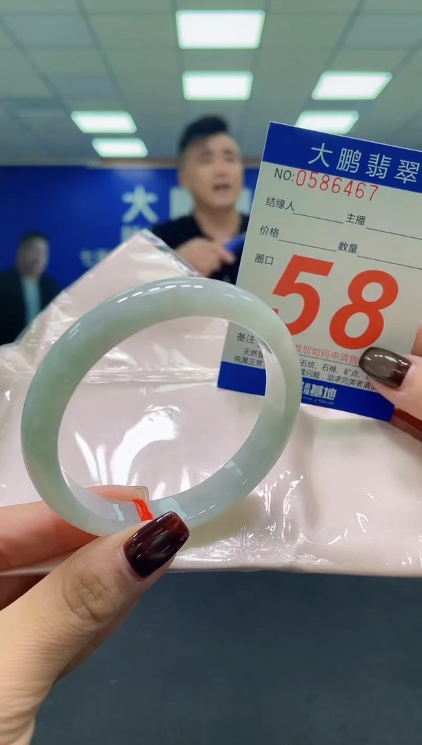 未镶嵌手镯翡翠AAAAAAAAAA