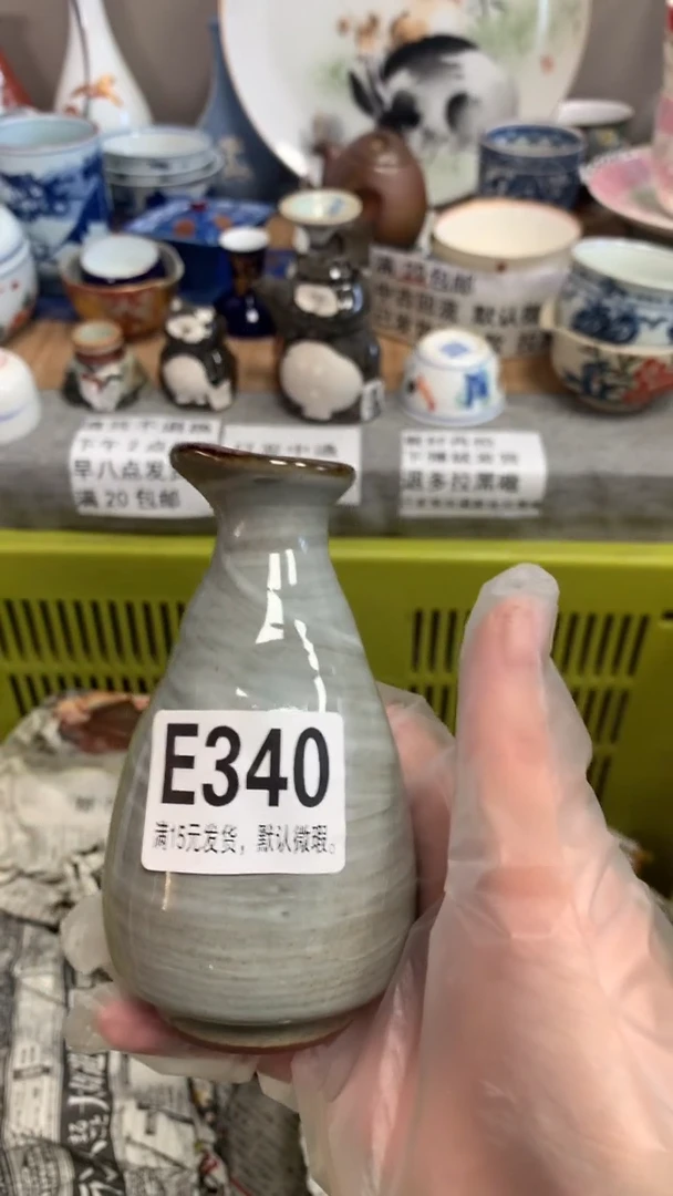 【闪购商品】瓷片340闪购类型 定向 暖小暖