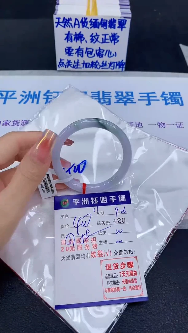 未镶嵌手镯翡翠111111