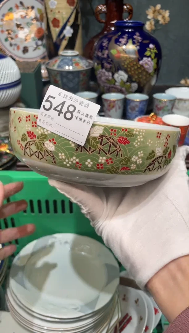 【闪购商品】欢囍瓷器5批 默认微瑕548