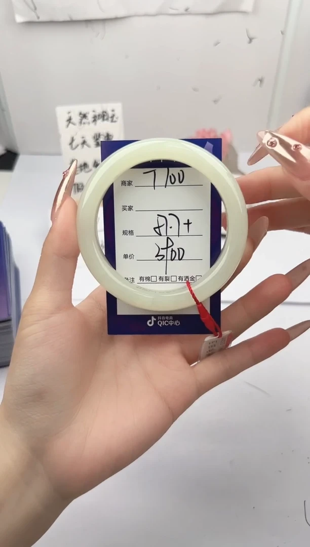 未镶嵌手镯和田玉微色差T100