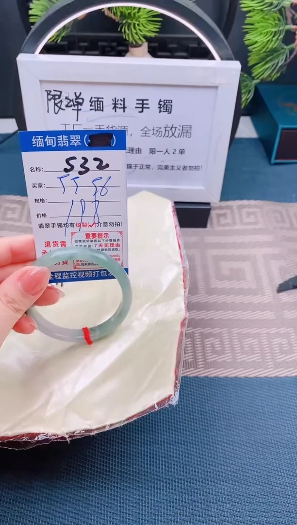 翡翠手镯未镶嵌以实物为准微色差S32