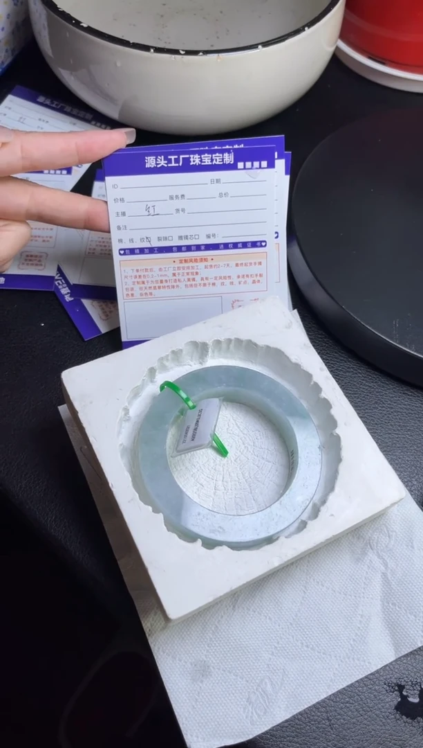 未镶嵌手镯定制翡翠星**月定制产品不退不换