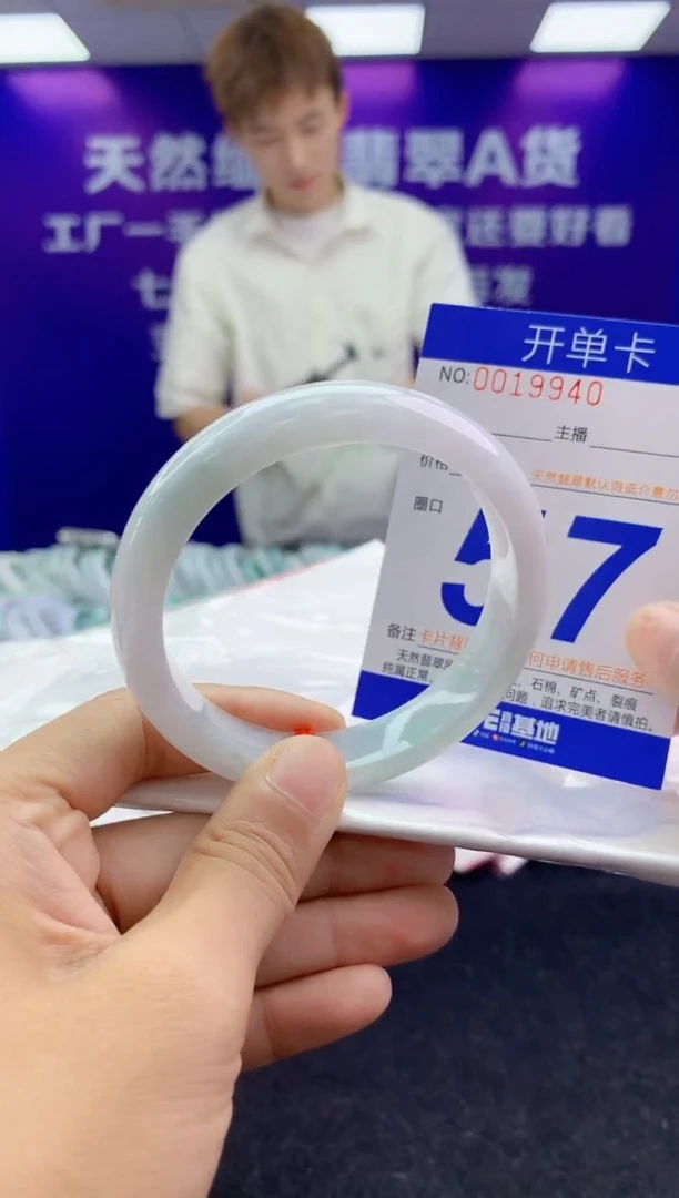 未镶嵌手镯翡翠AAAAAAAAAAAA