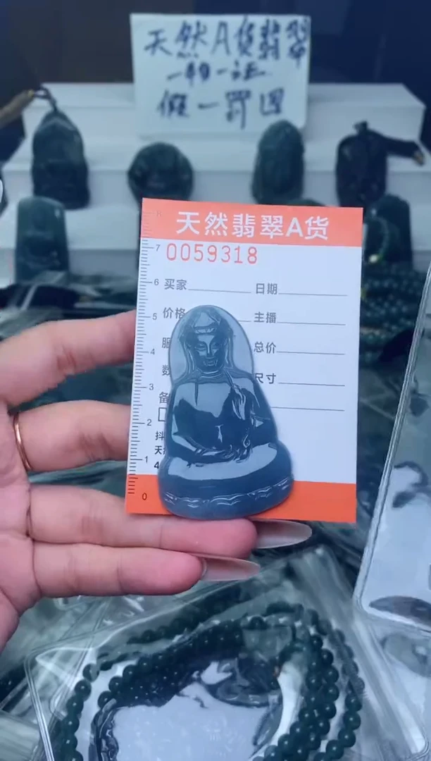 翡翠未镶嵌颈饰