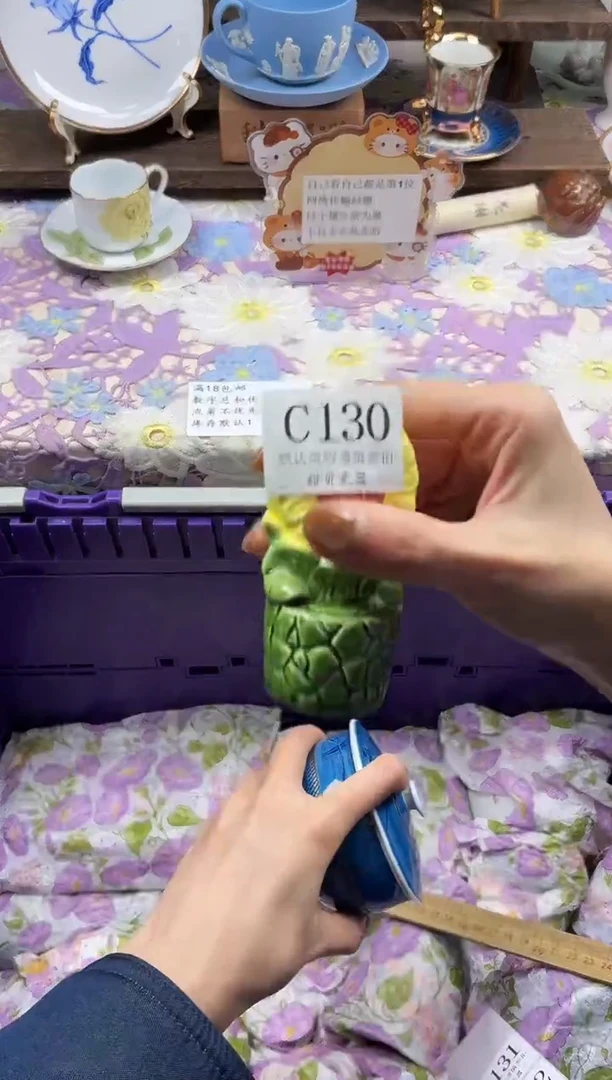 瓷片奕*奕                C130