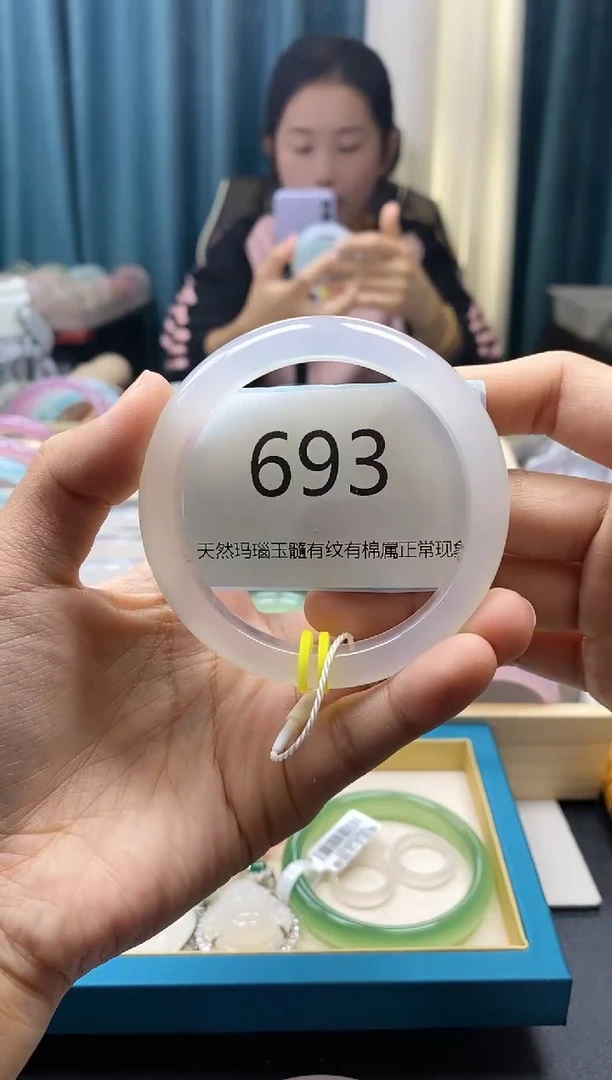 【闪购商品】玛瑙/玉髓手镯未镶嵌693