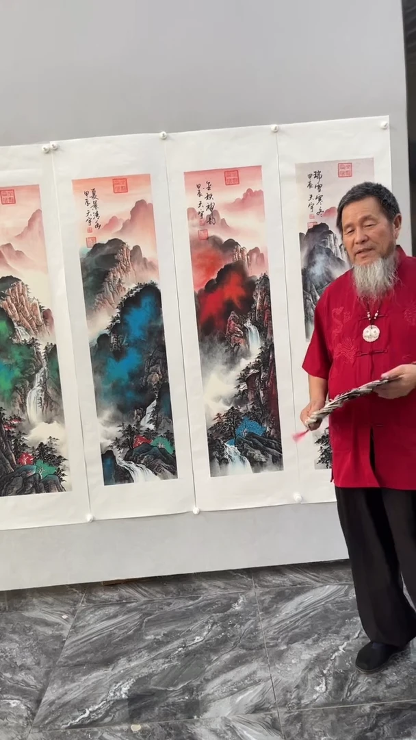 国画释天宇释天宇释天宇四条屏