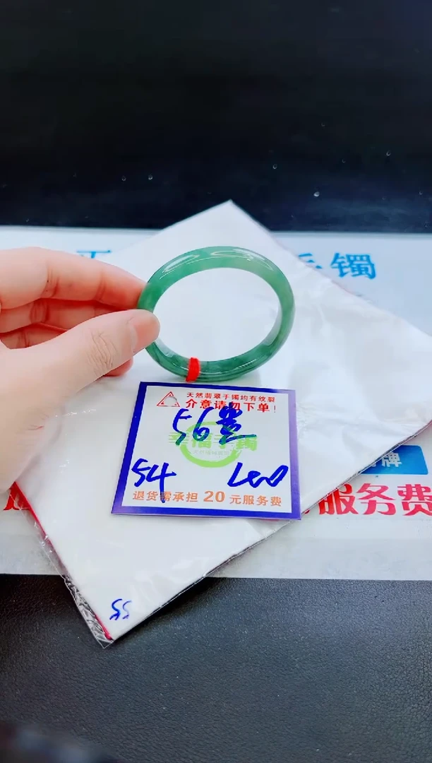 未镶嵌手镯翡翠天然缅甸翡翠A货！A货！A货！A货！A货！