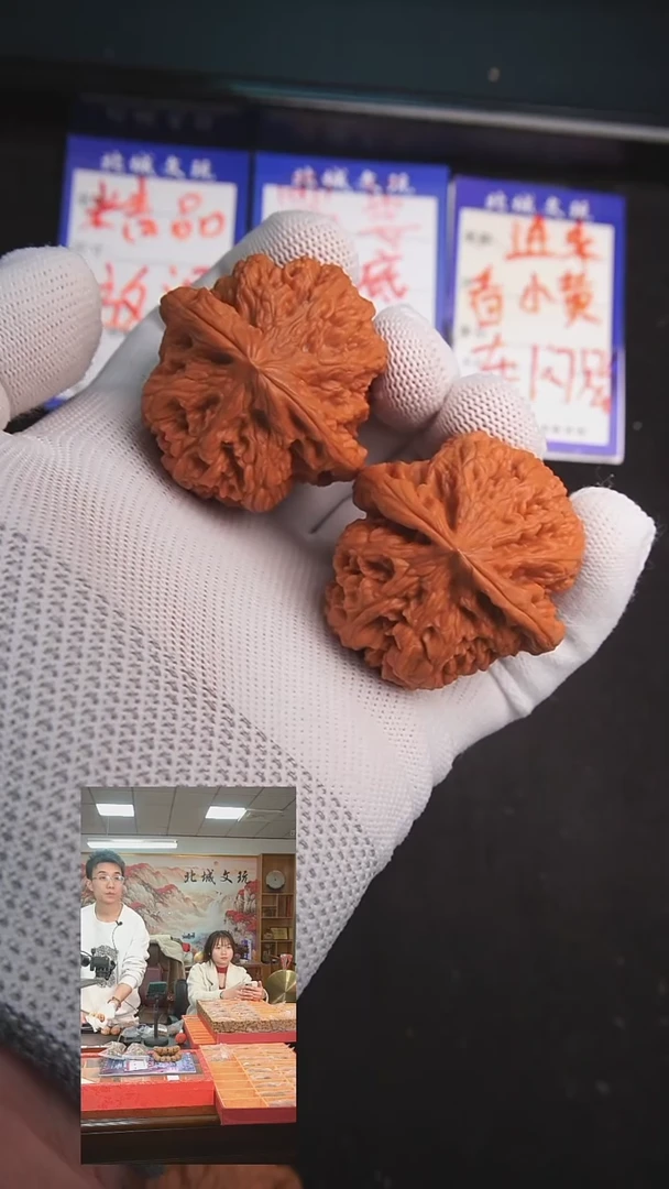 【闪购商品】文玩核桃把件53号44大粗筋 全品已打底