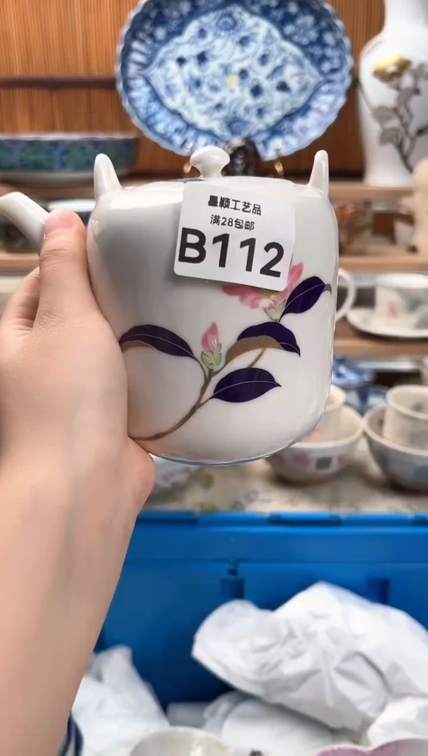 瓷片牧*112B  杯子 盘子 碗