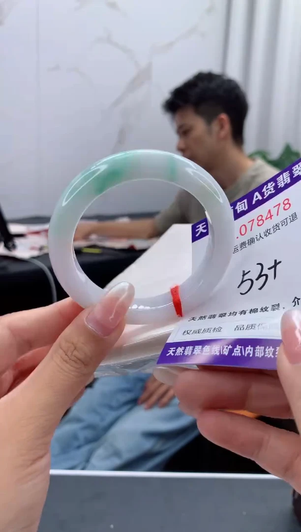 未镶嵌手镯翡翠天然缅甸A货翡翠