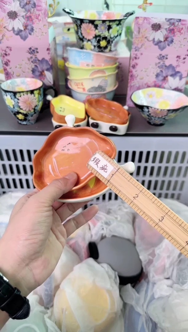 瓷片957默认微瑕谨慎参怕库存1件