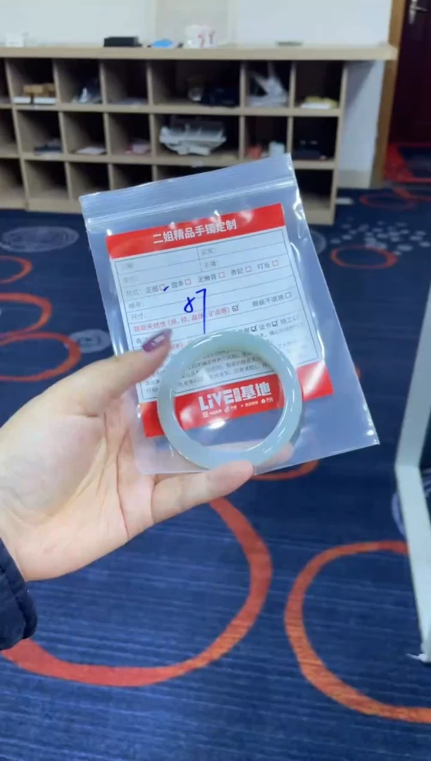 未镶嵌手镯定制翡翠幸**临SZDZ305/CP