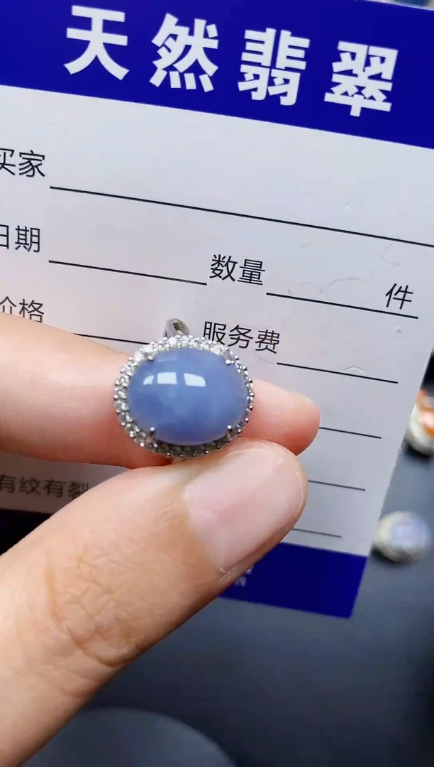 银S925镶嵌戒指翡翠97