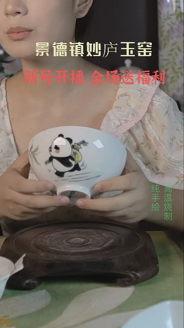 碗妙庐玉窑高温手绘餐具