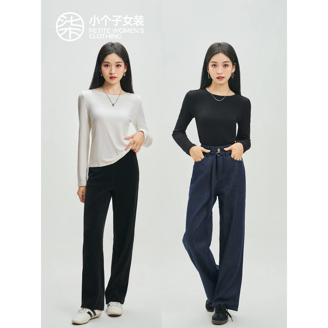 【柒量一裁】1514小个子白/黑色圆领长袖打底衫显瘦上衣【预售15天】