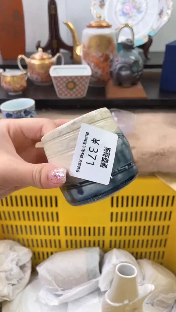 【闪购商品】瓷片371海外中古回流瓷器 默认瑕疵慎拍