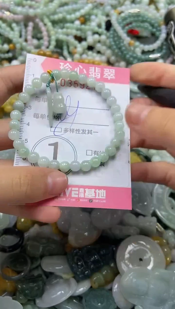 颈饰未镶嵌翡翠闪购0359273多样性发其一