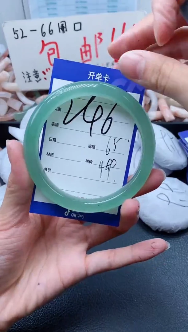 【闪购商品】石英质玉手镯未镶嵌246-64