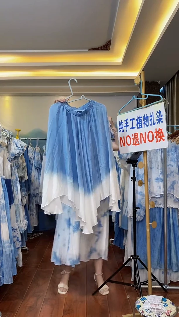 扎染服饰 默认微瑕 055