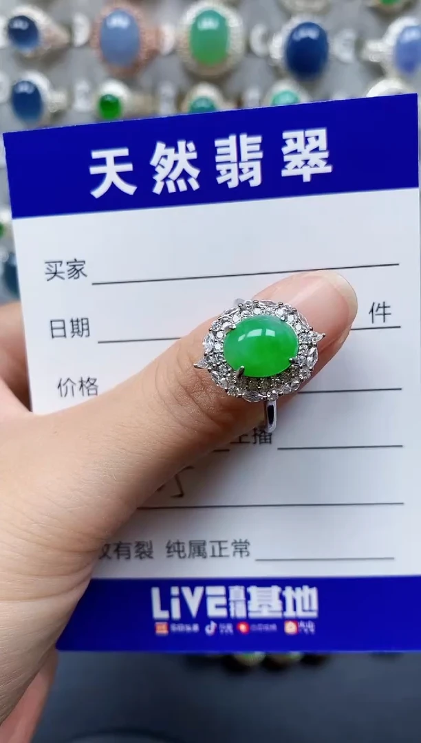 翡翠戒指银S925镶嵌465