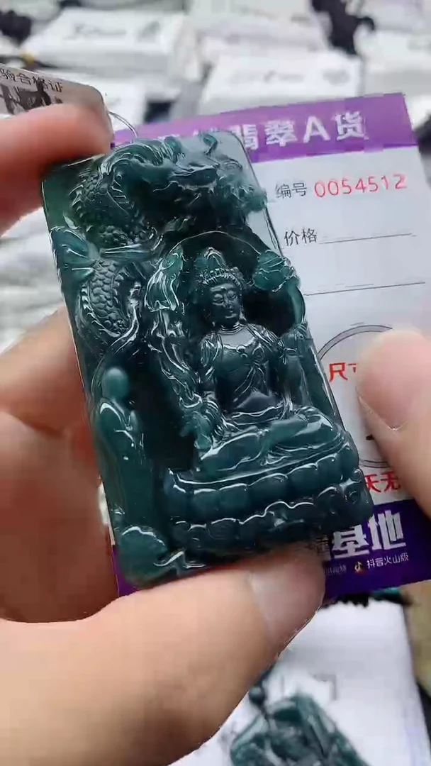 翡翠未镶嵌颈饰88888888888