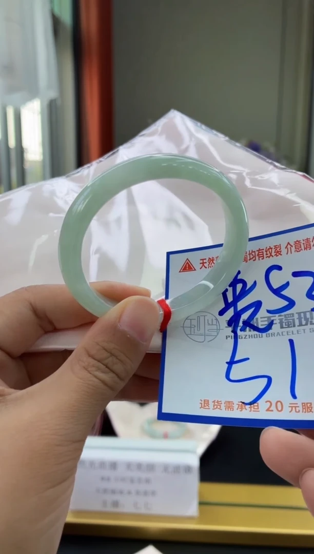 未镶嵌手镯翡翠11111111111111111111111