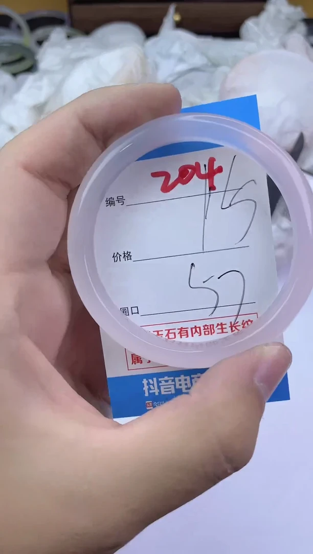 手镯玛瑙/玉髓未镶嵌204