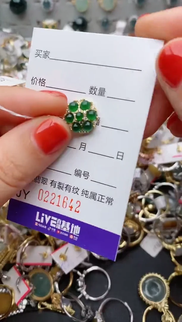 银S925镶嵌戒指翡翠.