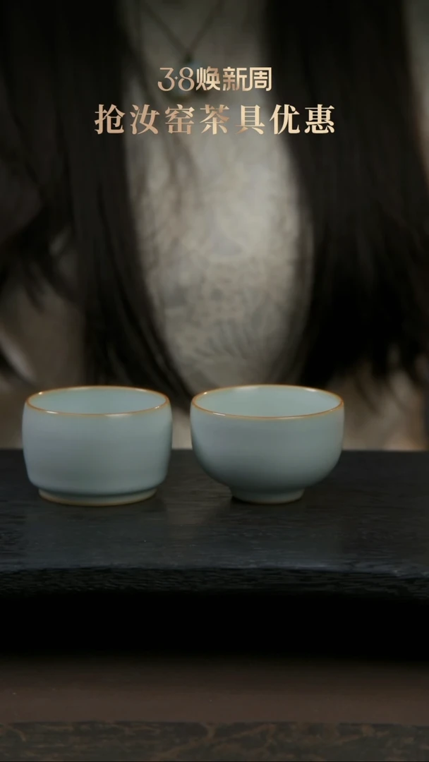 【闪购商品】杯温文杯1+悟道杯1组合福利价499