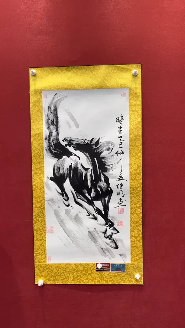 国画老师创作作品 69