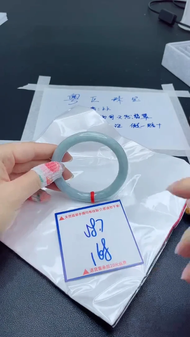 【闪购商品】翡翠手镯未镶嵌我