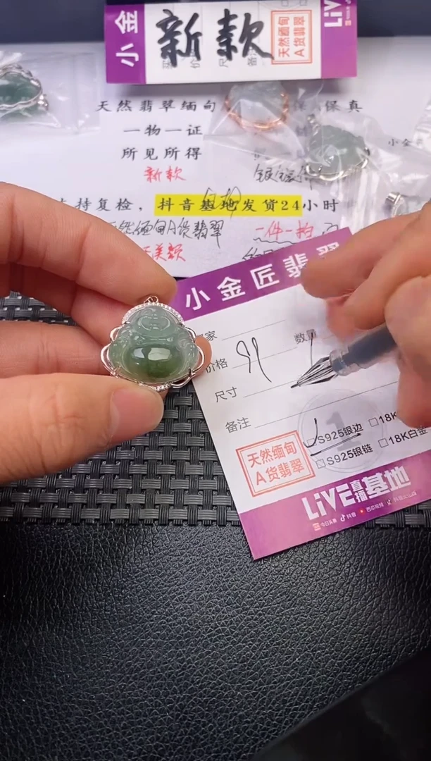 颈饰银S925镶嵌翡翠园****艺挂件