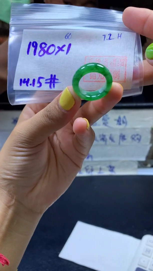 定制翡翠未镶嵌戒圈#1980元-毛货需精细抛光