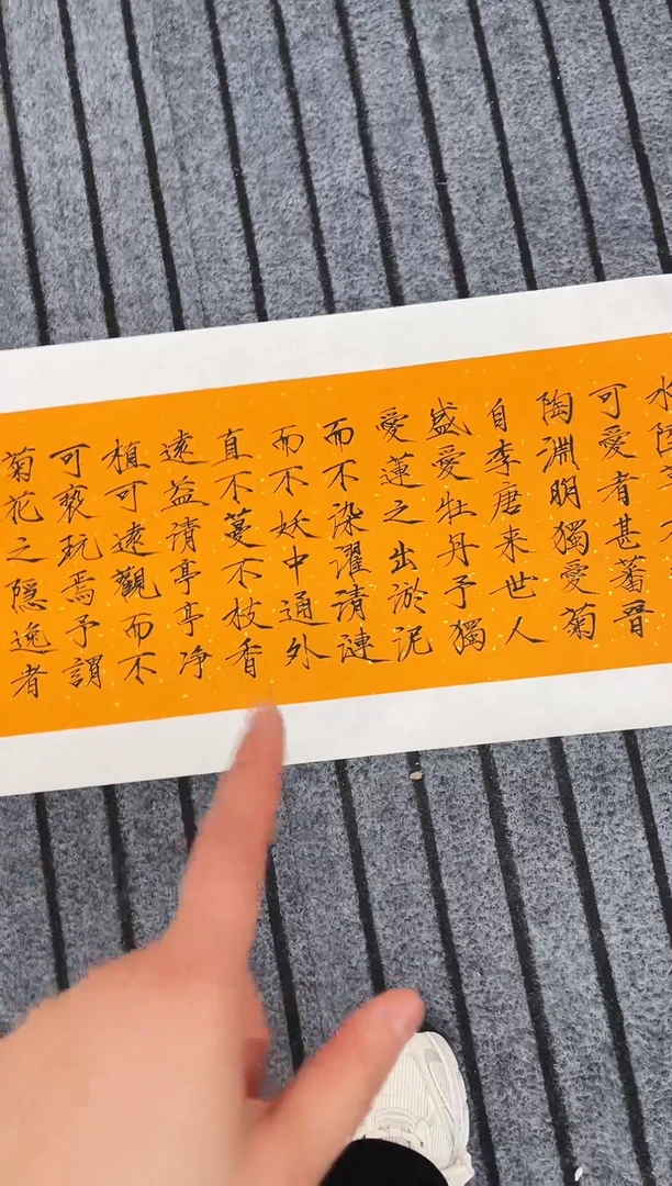 精品四尺对开书法