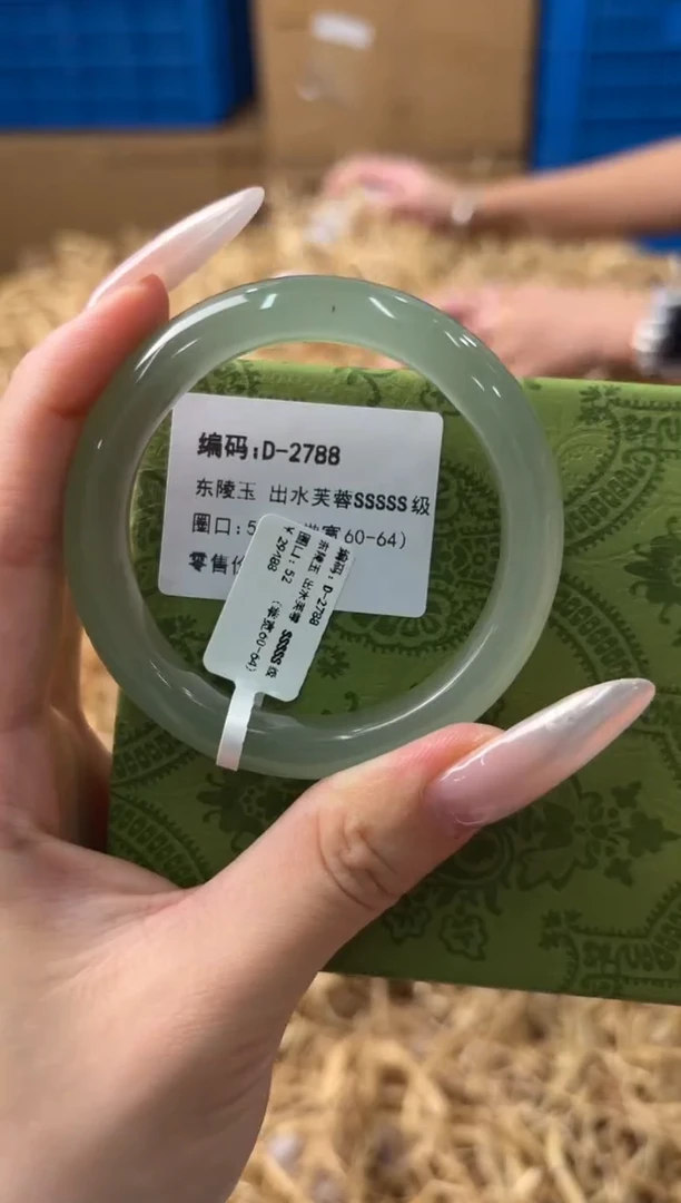 未镶嵌手镯石英质玉D-2788-52