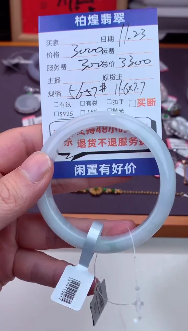 未镶嵌手镯定制翡翠天然a货翡翠手镯闲置抛光多样性发一件