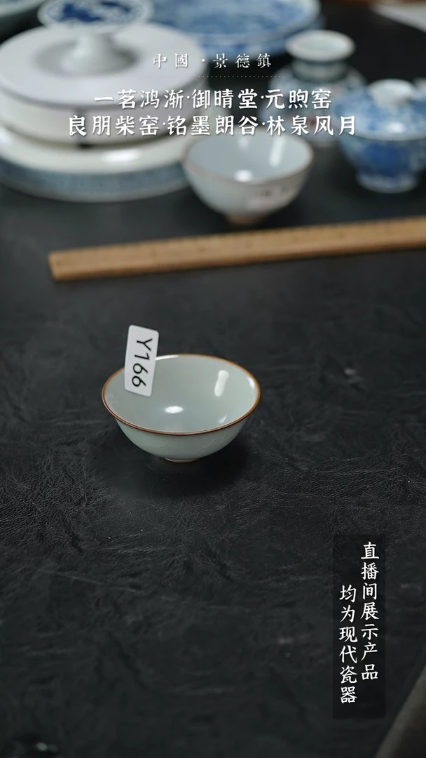 瓷片Y166家庭瓷器日用摆件