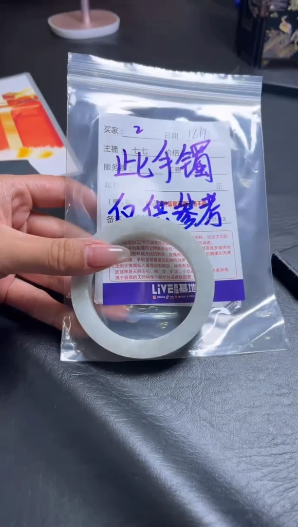 未镶嵌手镯定制翡翠2定制手镯不退不换