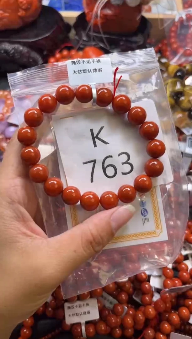 未镶嵌南红玛瑙珠宝奇石K763-10