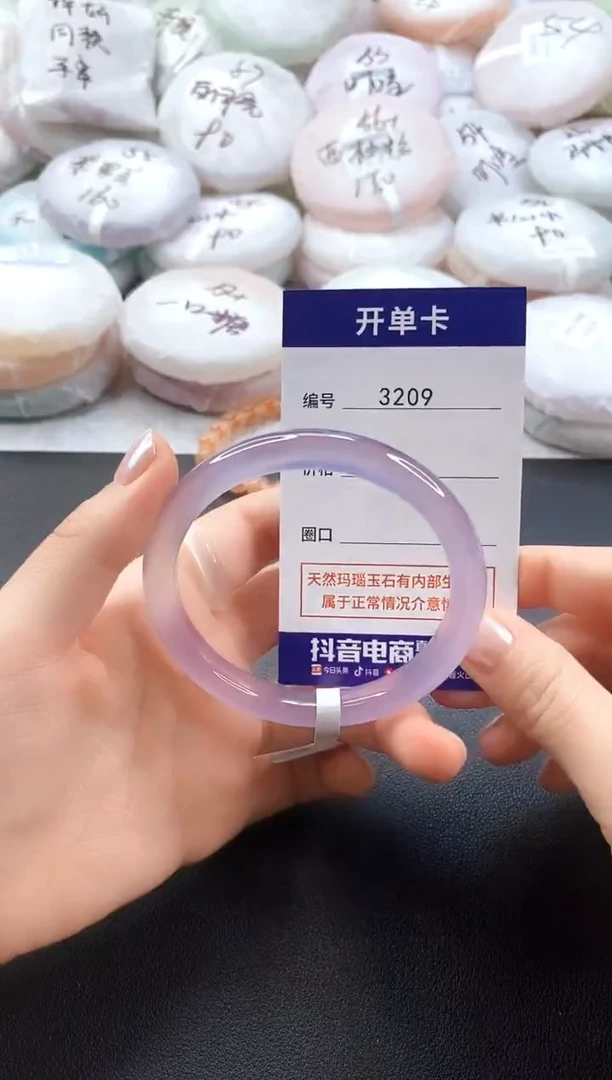 手镯玛瑙/玉髓未镶嵌3209圈口56