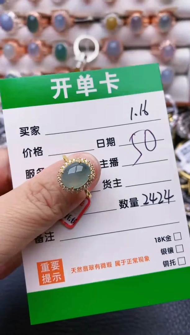 【闪购商品】翡翠戒指银S925镶嵌/2424